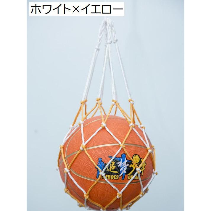 plusnao ボールネット 簡易ボールバッグ ボール入れ ボール収納