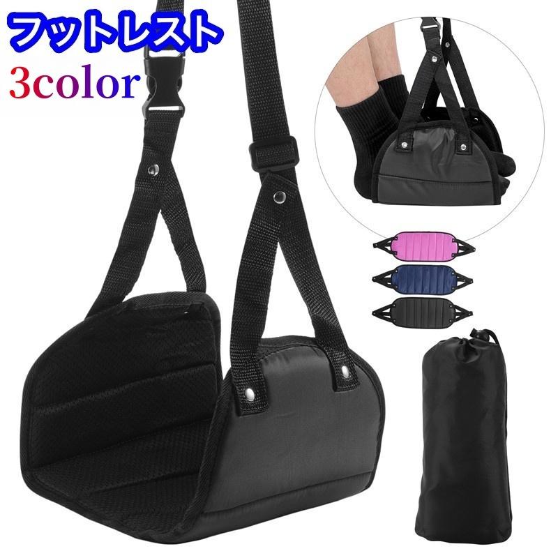 伸縮可能 アウトドアフットレスト 折りたたみ 収納袋付 Amazon.co.jp: フットレスト、折りたたみ式アルミニウム
