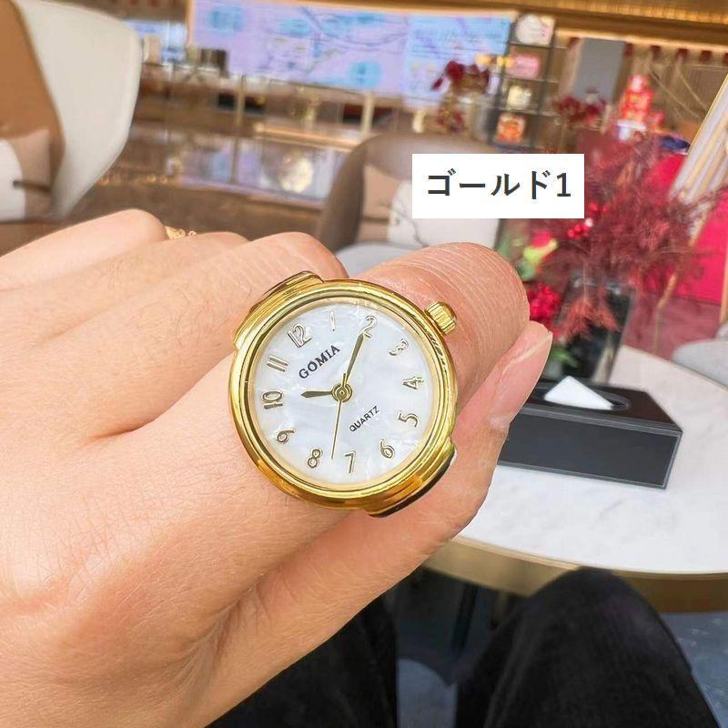 リングウォッチ フィンガーウォッチ 指時計 指輪タイプ 指輪型