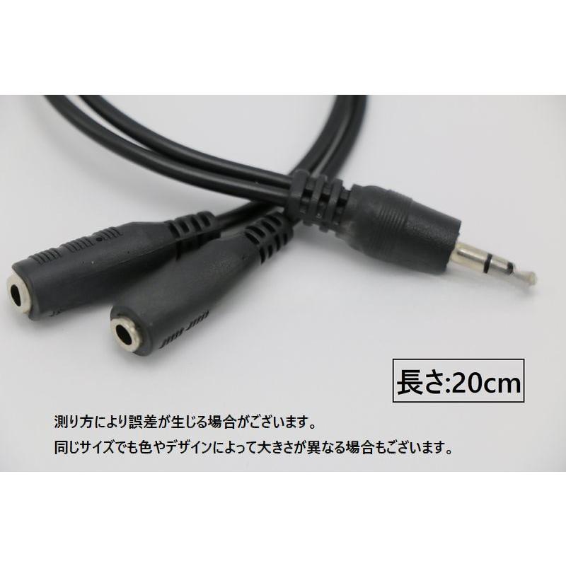 イヤホン分配ケーブル オーディオ分配ケーブル 分岐 二股 2分配 3.5mm