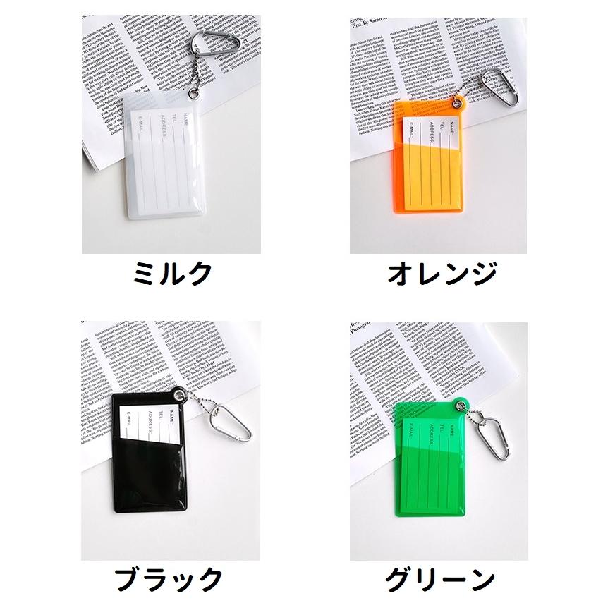 plusnao（プラスナオ） ネームタグ ネームプレート 荷物タグ 名入れ