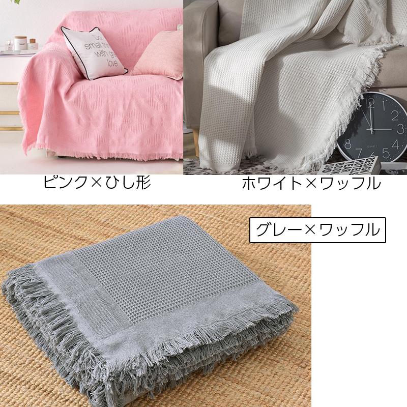 購買 マルチカバー 130 180cm ソファカバー 1人掛け ブランケット テーブルクロス 布カバー ひざ掛け 肩掛け 長方形 フリンジ付き ファブリック riosmauricio.com 購買 マルチカバー 130 180cm ソファカバー 1人掛け ブランケット テーブルクロス 布カバー ひざ掛け 肩掛け 長方形 フリンジ付き ファブリック riosmauricio.com