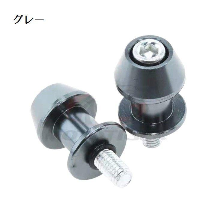 スタンドフック 左右2個セット バイク カスタム バイク用品