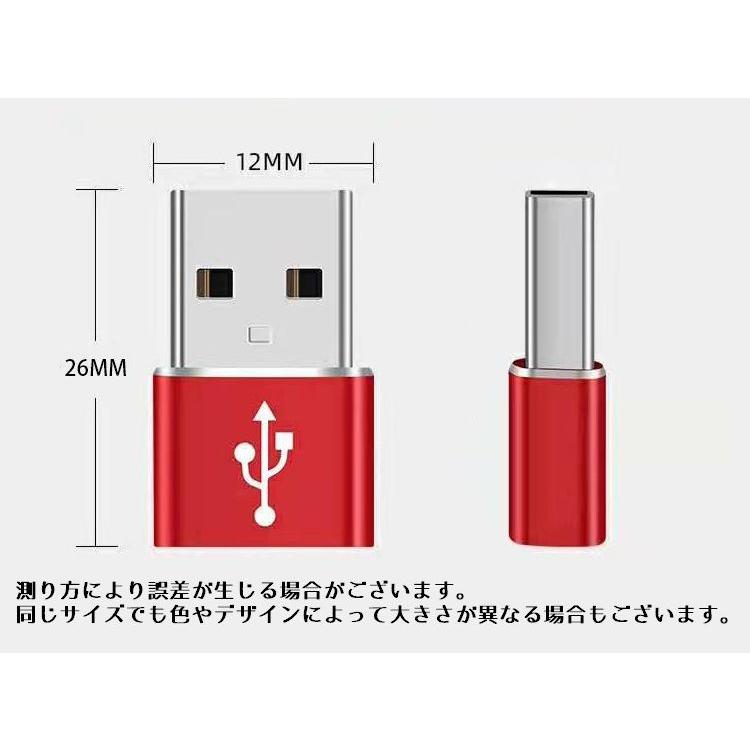 USB TYPE-C 変換アダプター 小型 TYPE-Cメス USBオス 小型変換アダプター 変換コネクター データ転送 シンプル｜plusnao｜18