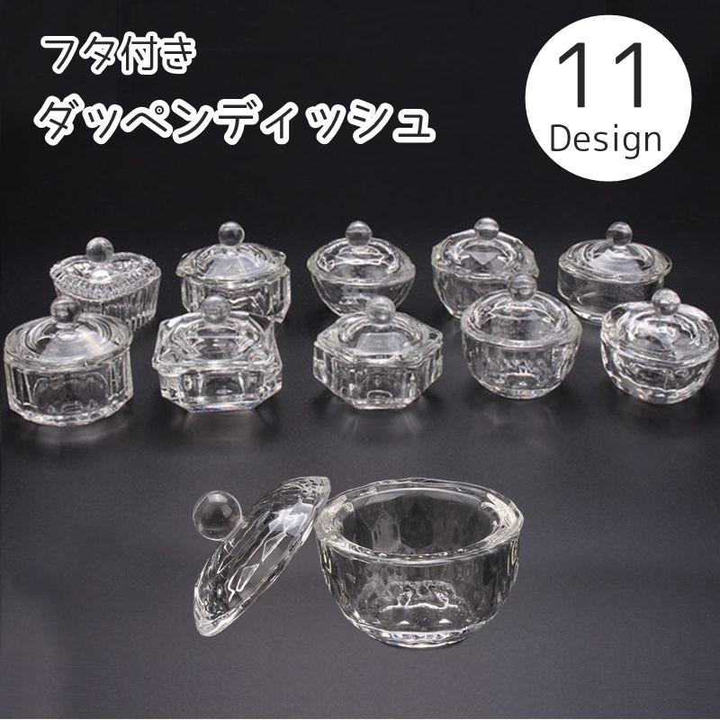 ネイル　検定　パウダー　ポリマー　チップ　ダッペンディッシュ　アクリルリキッド ネイル 検定 パウダー ポリマー チップ ダッペンディッシュ アクリル