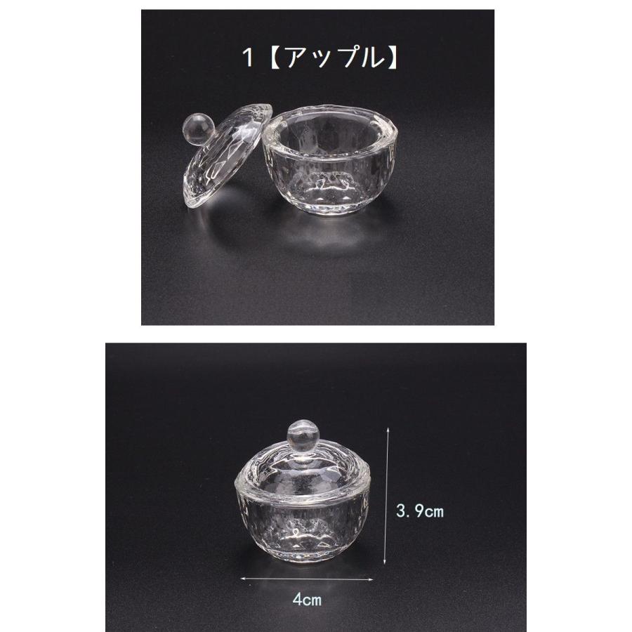 ダッペンディッシュ 蓋付き ガラス製 ネイルカップ ジェルネイル