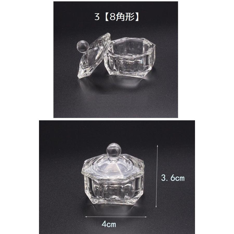 ダッペンディッシュ 蓋付き ガラス製 ネイルカップ ジェルネイル