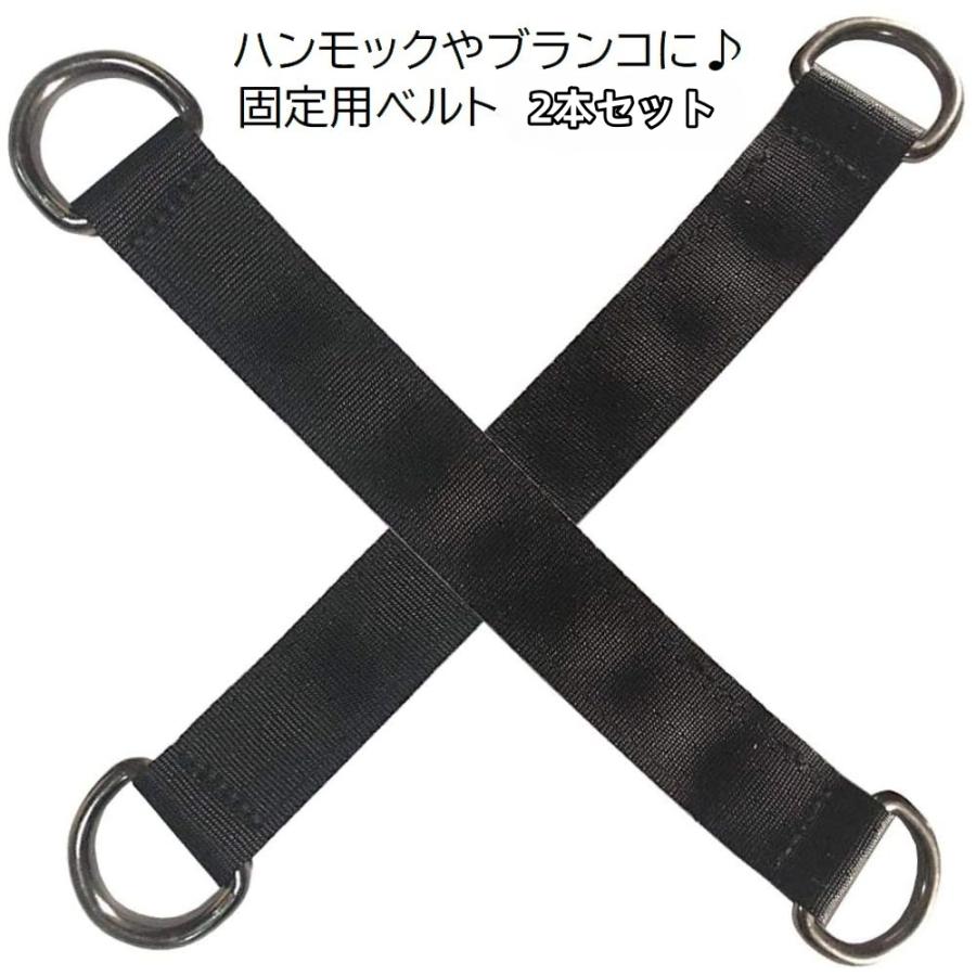 ブランコ　値下げ中 plusnao（プラスナオ） ハンモックベルト ブランコベルト アウトドア