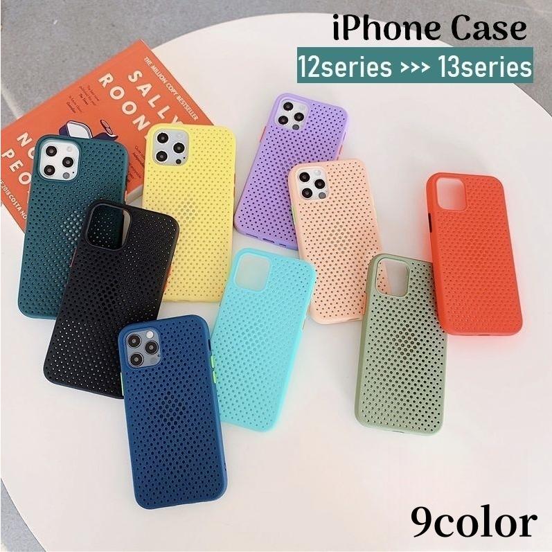 iPhoneケース iPhoneカバー スマホケース スマホカバー 背面保護