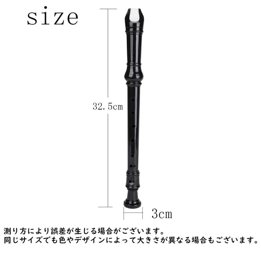 ソプラノ リコーダー 縦笛 MOECH トニートニー・チョッパー ソプラノリコーダー 小学校 縦笛 - メルカリ