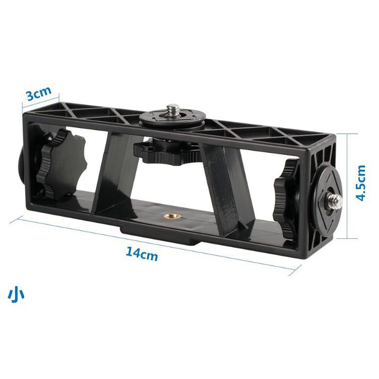 デジカメ 三兄弟（３台）セット マルチマウント 三脚用 3台 1/4ネジ カメラ 一眼レフ デジカメ ビデオ
