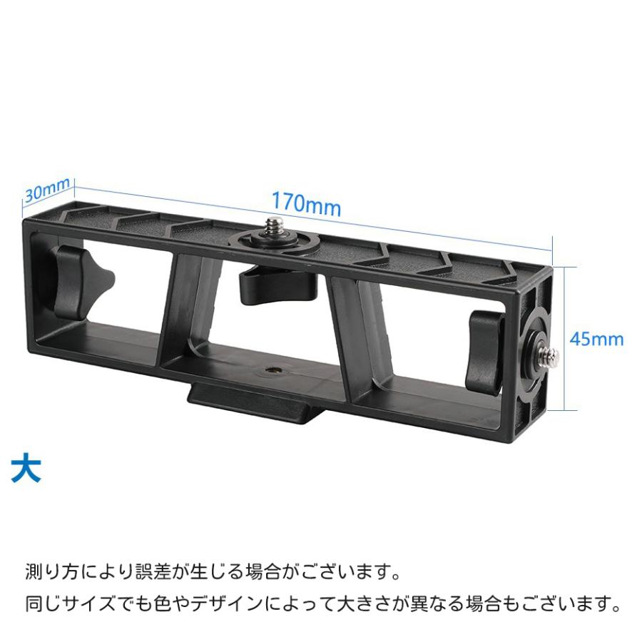 マルチマウント 三脚用 3台 1/4ネジ カメラ 一眼レフ デジカメ ビデオカメラ 拡張 固定 運動会 入学式 卒業式 行事 発表会 配信｜plusnao｜07