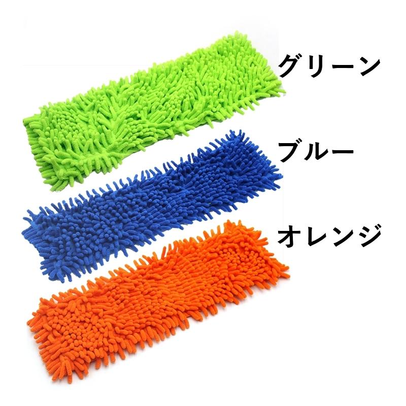plusnao モップヘッド 交換用 取替用 フロアモップ クロスヘッド