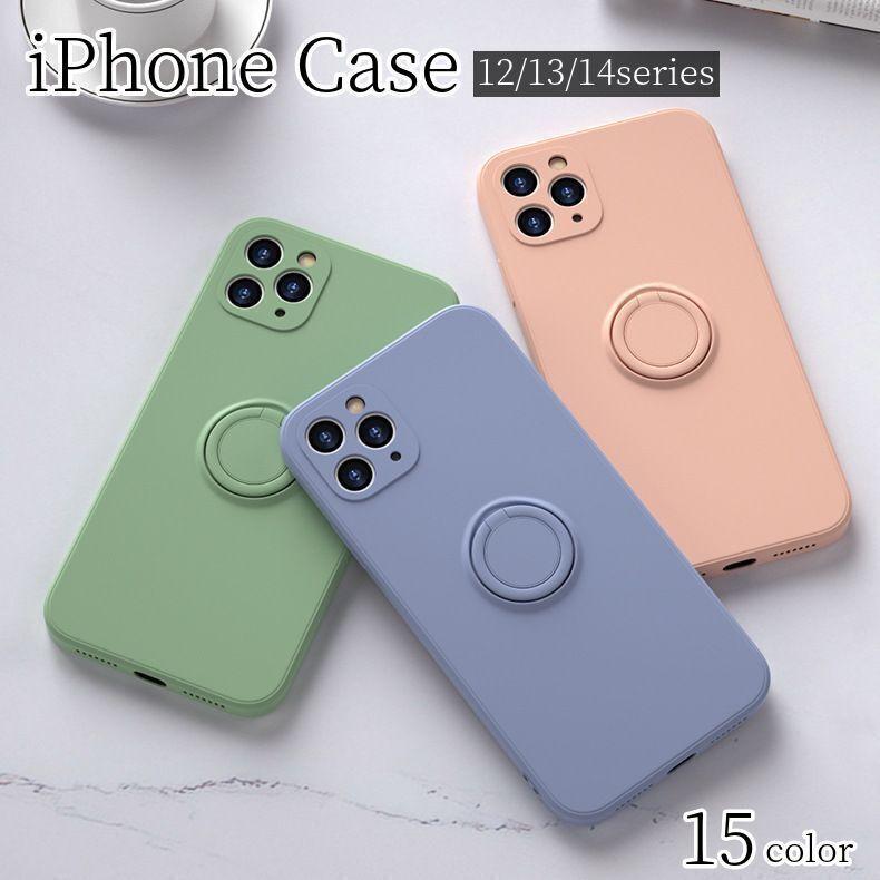 iPhoneケース iPhoneカバー スマホケース リング付き スタンド機能 傷