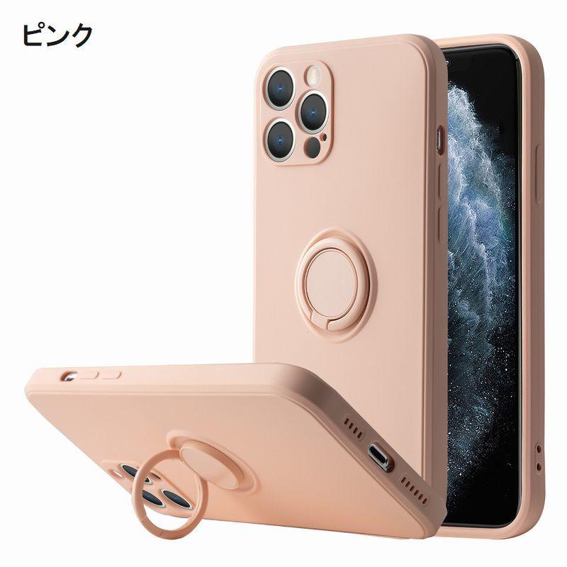 iPhoneケース iPhoneカバー スマホケース リング付き スタンド機能 傷