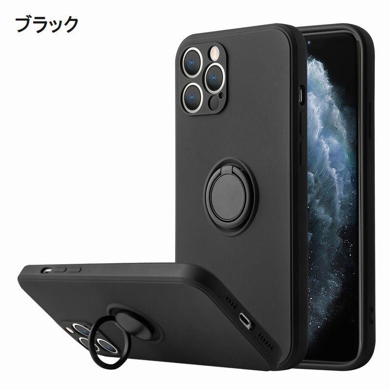 iPhoneケース iPhoneカバー スマホケース リング付き スタンド機能 傷