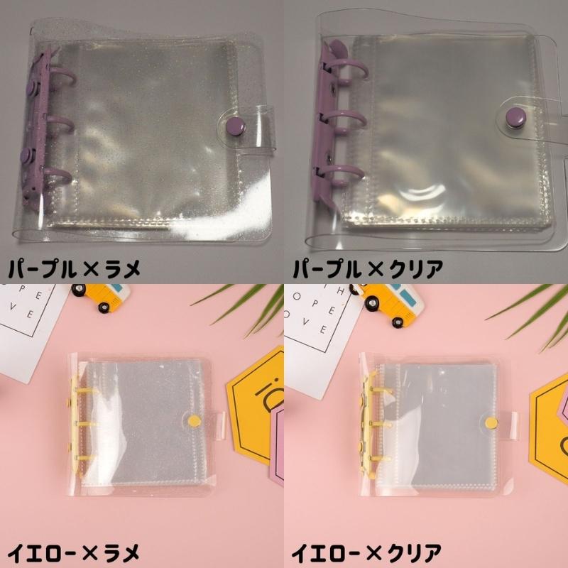 plusnao（プラスナオ） ポケット式アルバム ミニフォトアルバム トレカ