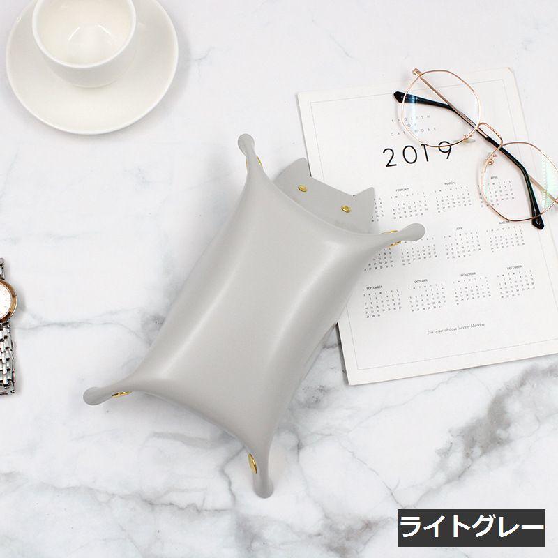 小物入れ トレイ トレー 収納用品 フェイクレザー アクセサリー 鍵置き