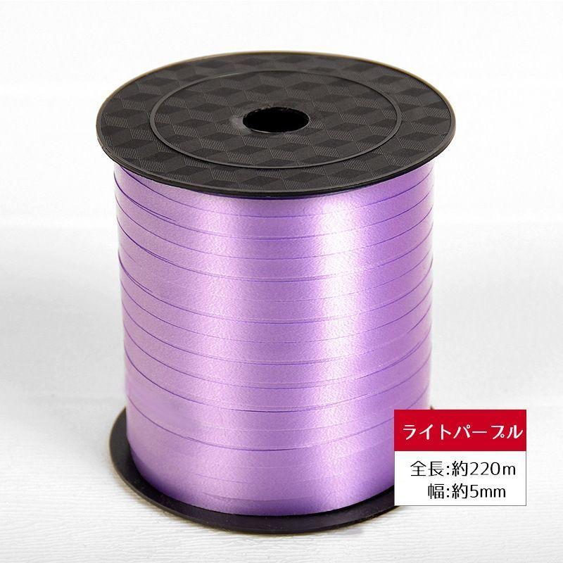 plusnao（プラスナオ） ラッピングリボン 幅5mm 長さ220m 日用品