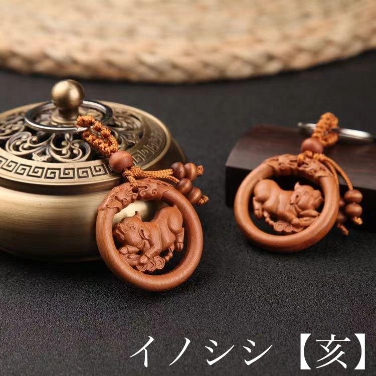plusnao キーホルダー 単品 キーチェーン 干支 十二支 立体