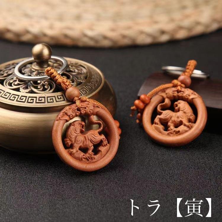 ２種各１０個 〇木製　仏像キーホルダー　仏像アクセサリー　木製　御利益 plusnao キーホルダー 単品 キーチェーン 干支 十二支 立体