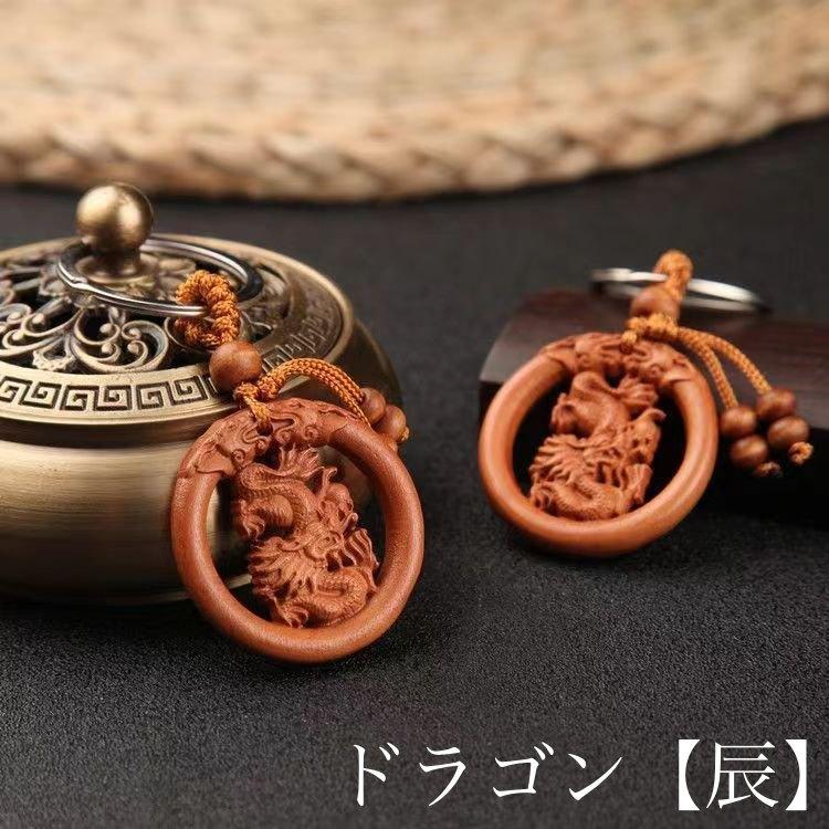 十勝石キーホルダー　彫刻石 アートオブジェ 木製ケース付き　キーホルダー　黒石 十勝石キーホルダー 彫刻石 アートオブジェ 木製ケース付き