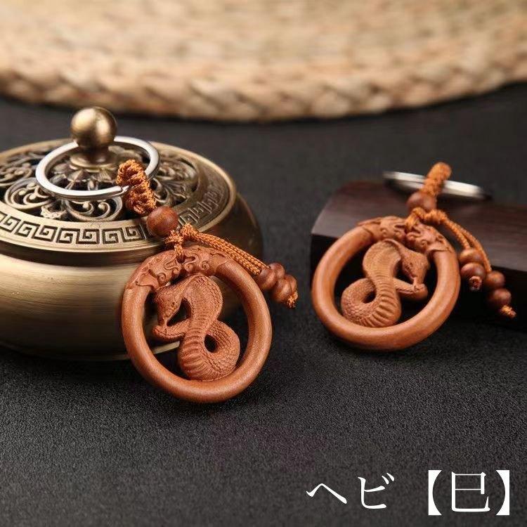 新品　CUNE　アクリルキーホルダー　オンラインストア　12周年　干支　十二支 plusnao キーホルダー 単品 キーチェーン 干支 十二支 立体