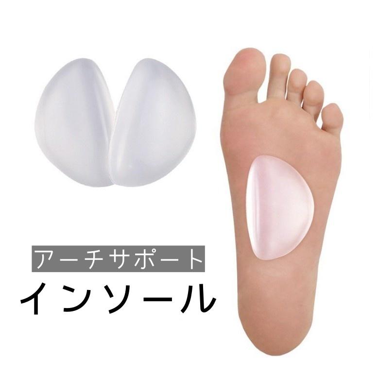 Naboso Form アーチサポートインソール　ナボソ　中敷き フォームインソール​ - Naboso