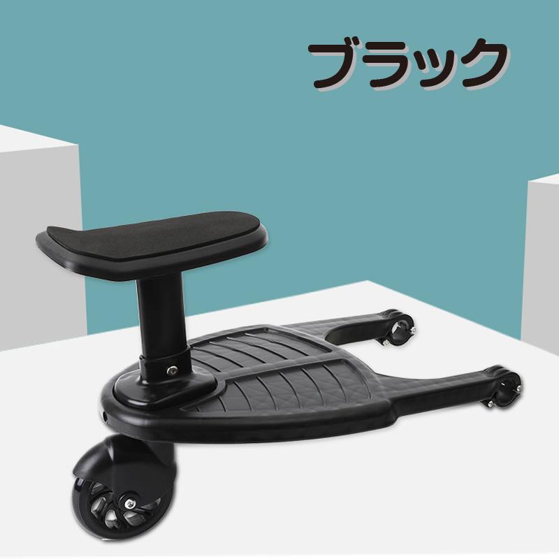 plusnao ベビーカーステップ 2人乗り 補助ペダル ベビーカー