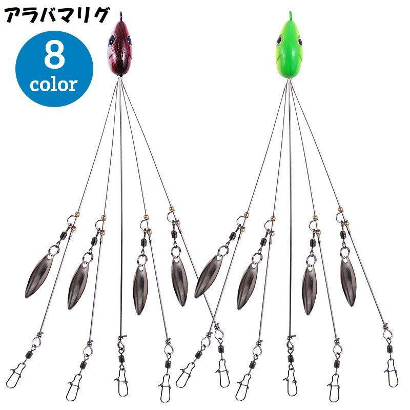 plusnao アラバマリグ 5本アーム ブレード付き 釣り 釣り具