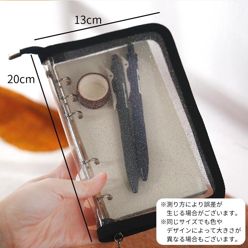 バインダー ファイル A6 6穴 文房具 ファスナー付き クリアラメ 収納