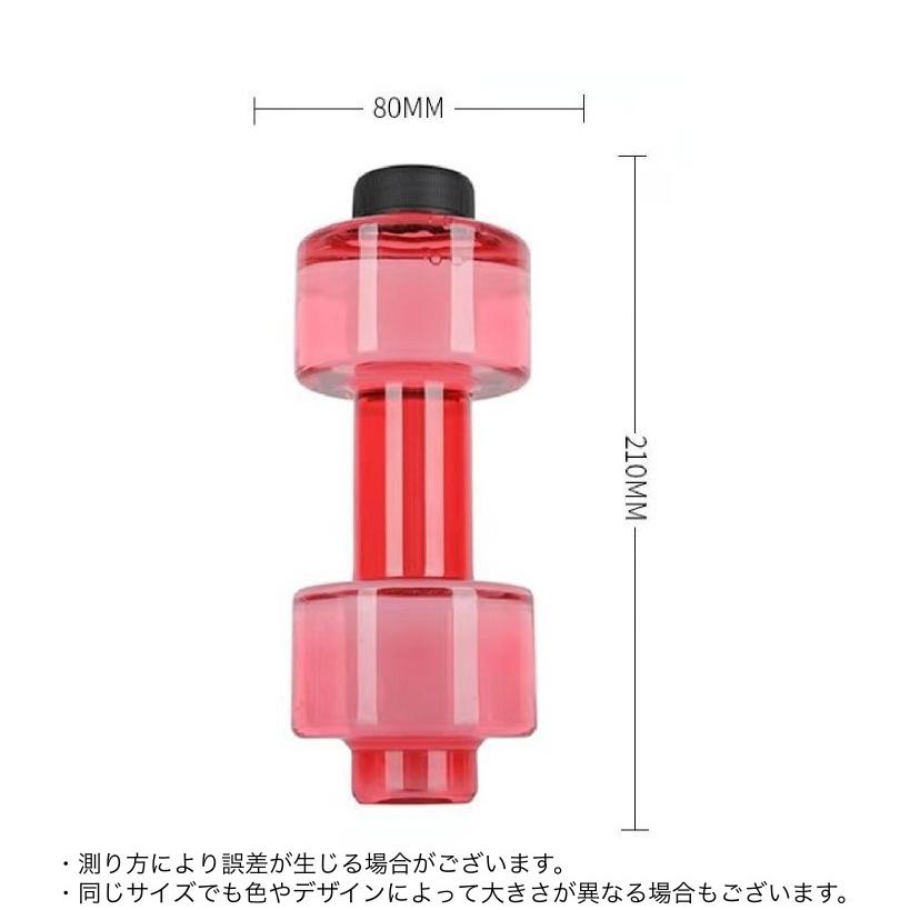 ダンベル ウォーターダンベル 550ml 重り 水量調節可能 筋トレ 運動不足解消 ボディービル 引き締め トレーニング 男性 女性 初心者 家トレ｜plusnao｜07