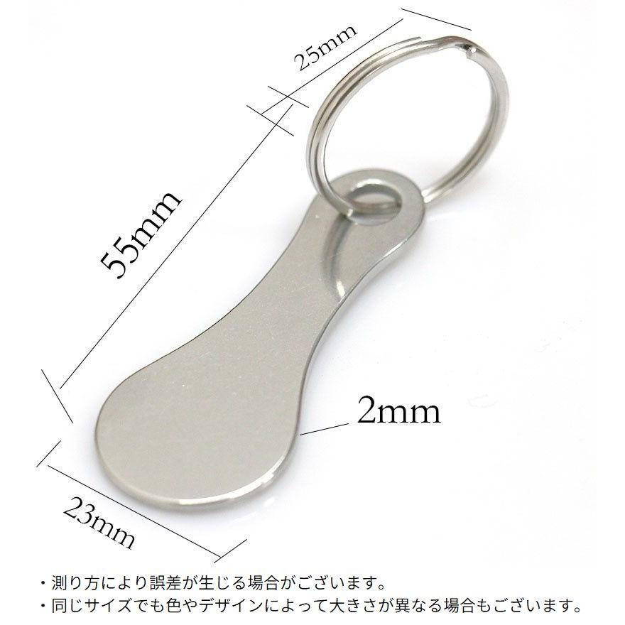 キーホルダー キーリング ショッピングカート用 ステンレス 鍵 紛失