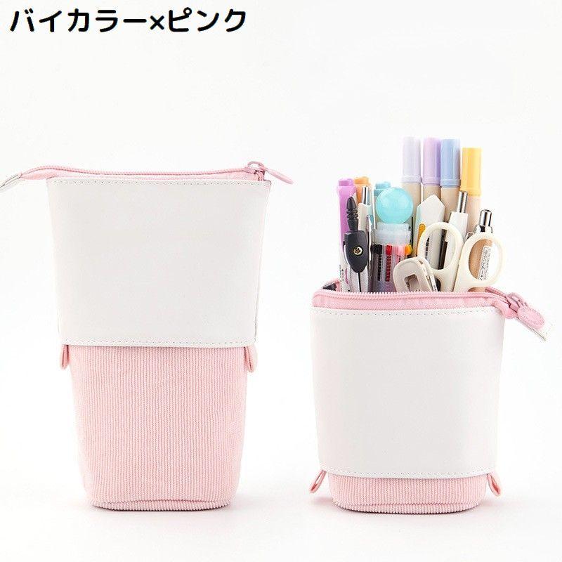 plusnao（プラスナオ） ペンケース ペンスタンド 自立 2WAY ペンポーチ