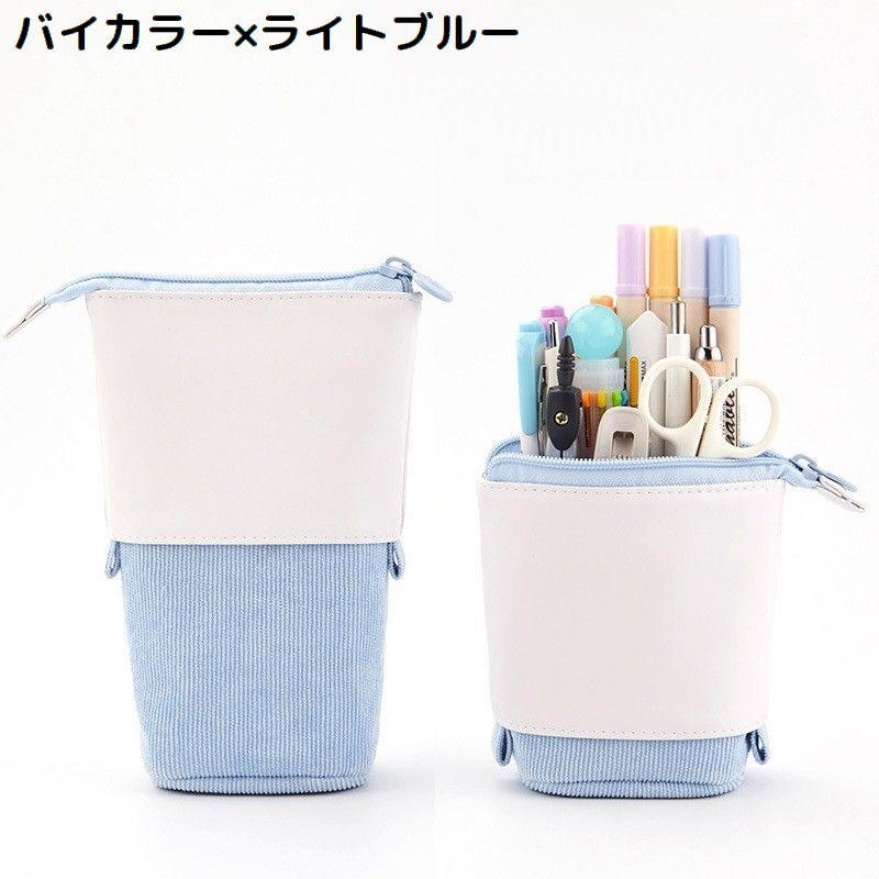 plusnao（プラスナオ） ペンケース ペンスタンド 自立 2WAY ペンポーチ