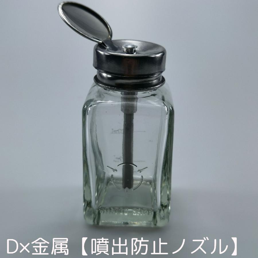 ガラスディスペンサー ネイルリムーバー入れ 180ml 詰め替え容器