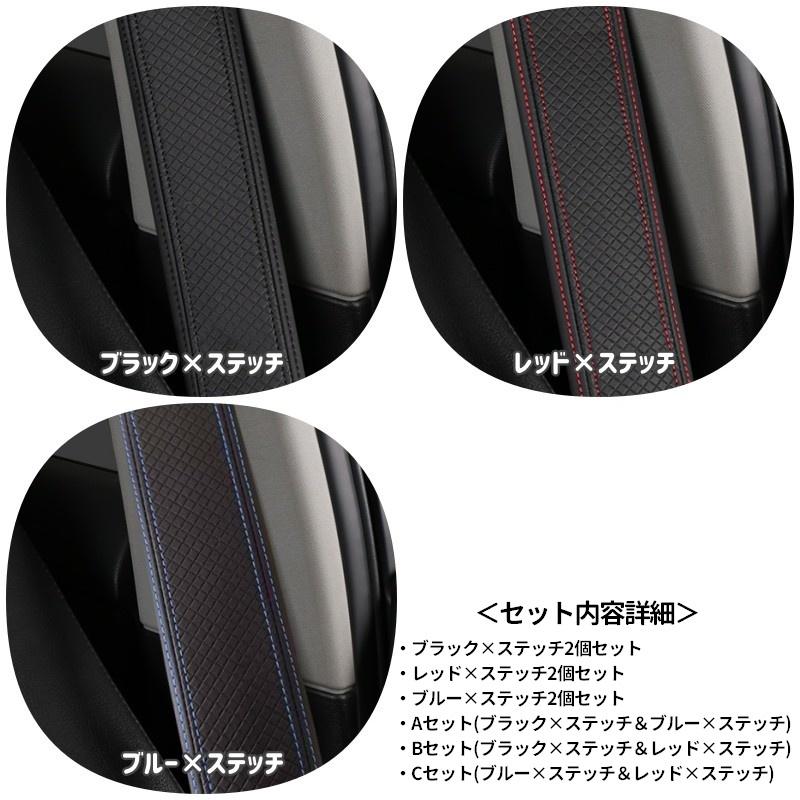 シートベルトカバー 高級 PUレザー 車 2個セット カー用品 シート