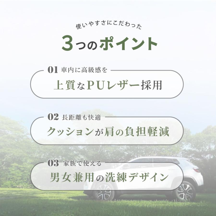 シートベルトカバー 高級 PUレザー 車 2個セット カー用品 シート