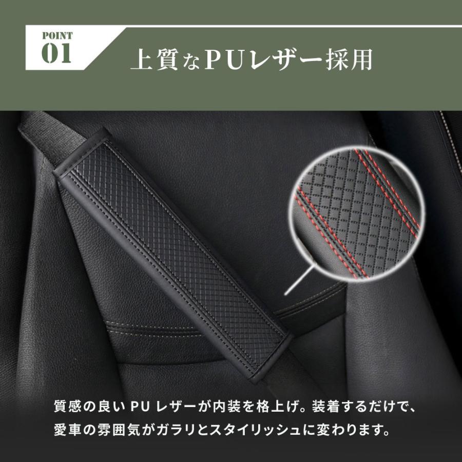 シートベルトカバー 高級 PUレザー 車 2個セット カー用品 シート