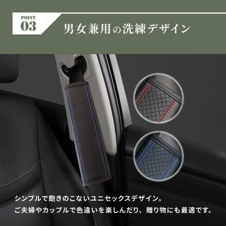 シートベルトカバー 高級 PUレザー 車 2個セット カー用品 シート