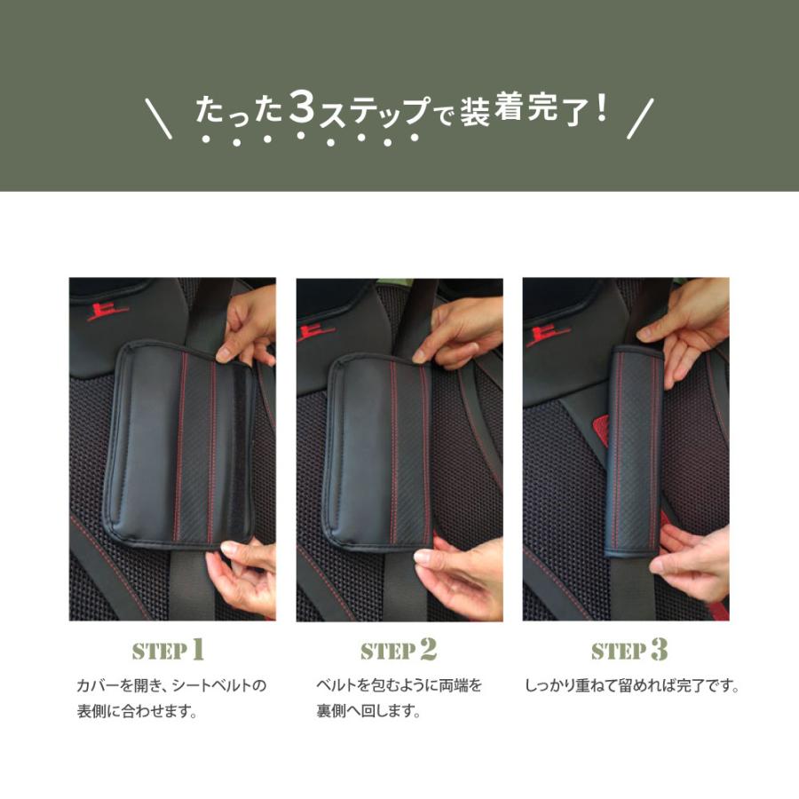 シートベルトカバー 高級 PUレザー 車 2個セット カー用品 シート