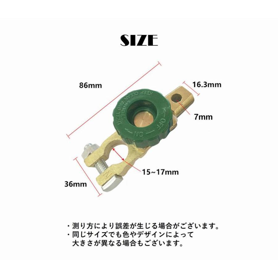 バッテリーカットターミナル バッテリーターミナル バッテリー バッテリーカットターミナル バッテリーターミナル バッテリー