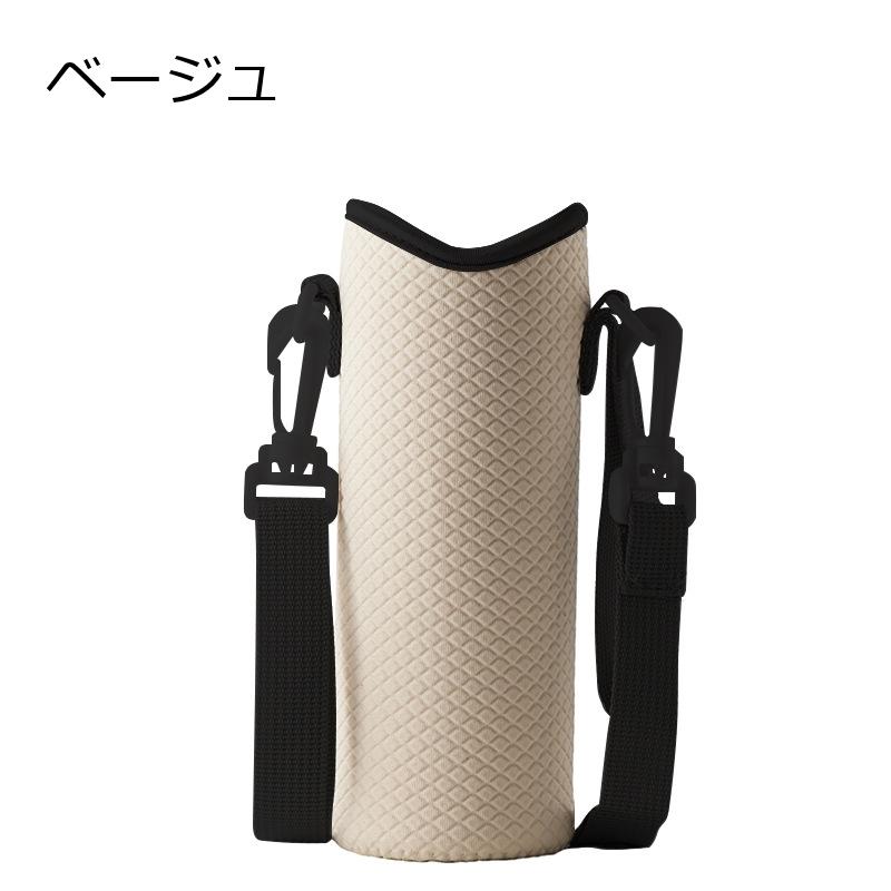 水筒カバー、移動ポケットご確認用 水筒ホルダー ランドセルに取り付けられる ショルダーベルトつき
