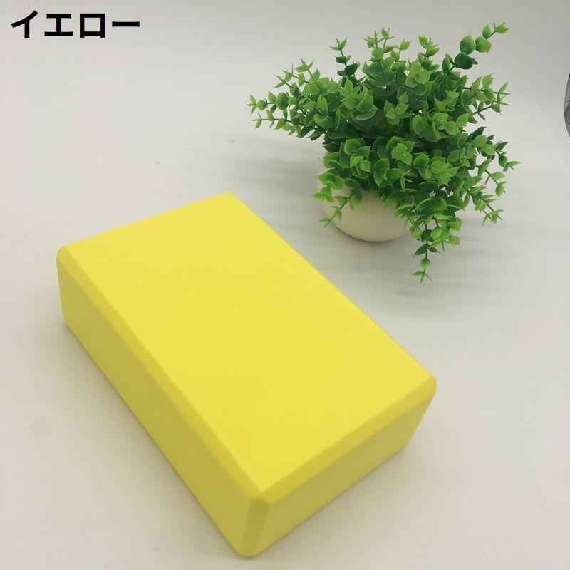 plusnao（プラスナオ） ヨガブロック ヨガレンガ ブリック 軽量 ポーズ