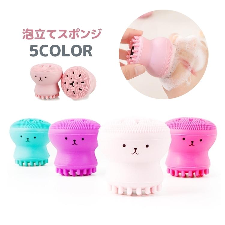 洗顔 泡立てスポンジ 洗顔グッズ クラゲ カワイイ ピンク シリコン 石鹸 ソープ 泡 ふわふわ モコモコ クリーミー フェイス マッサージ プラスナオ Paypayモール店 通販 Paypayモール