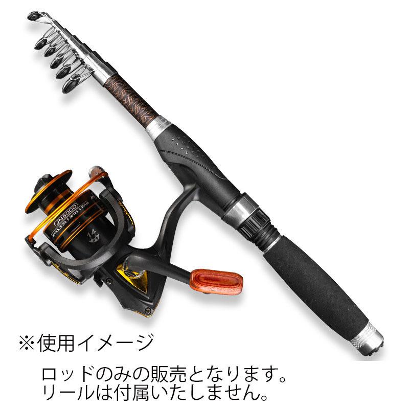 plusnao 釣り竿 振り出しロッド 投げ竿 伸縮式 ミニ コンパクト plusnao 釣り竿 振り出しロッド 投げ竿 伸縮式 ミニ コンパクト