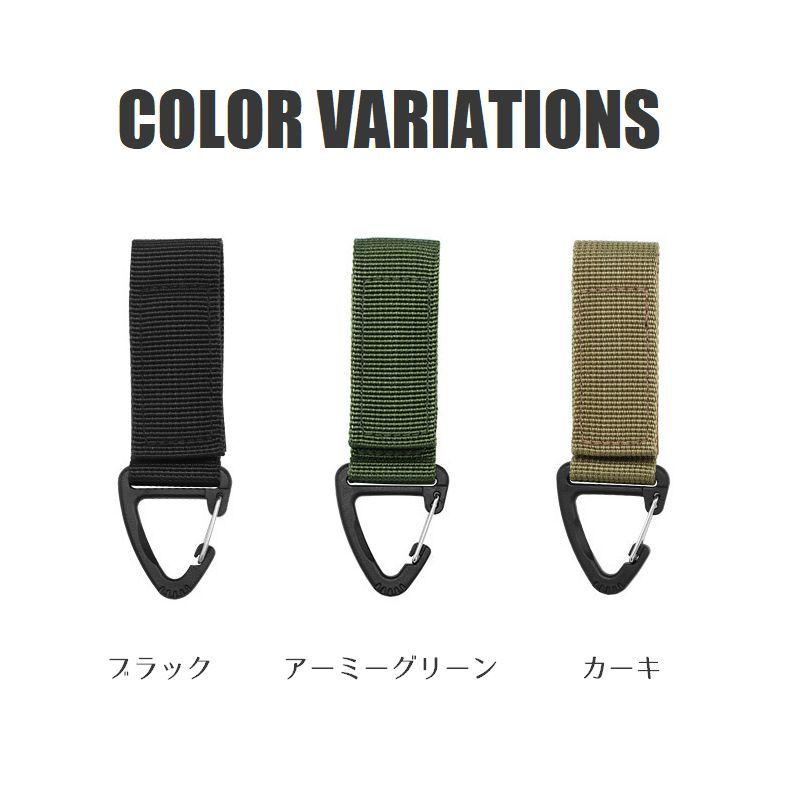 plusnao（プラスナオ） キーストラップ カラビナ付 面ファスナー式