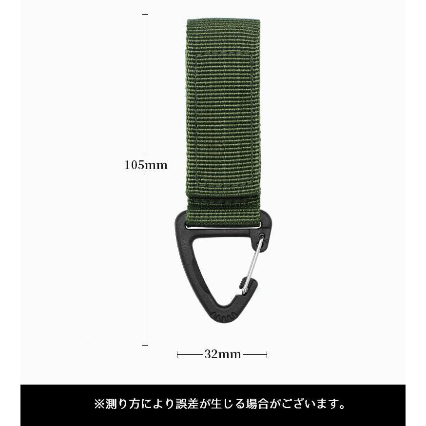 plusnao（プラスナオ） キーストラップ カラビナ付 面ファスナー式