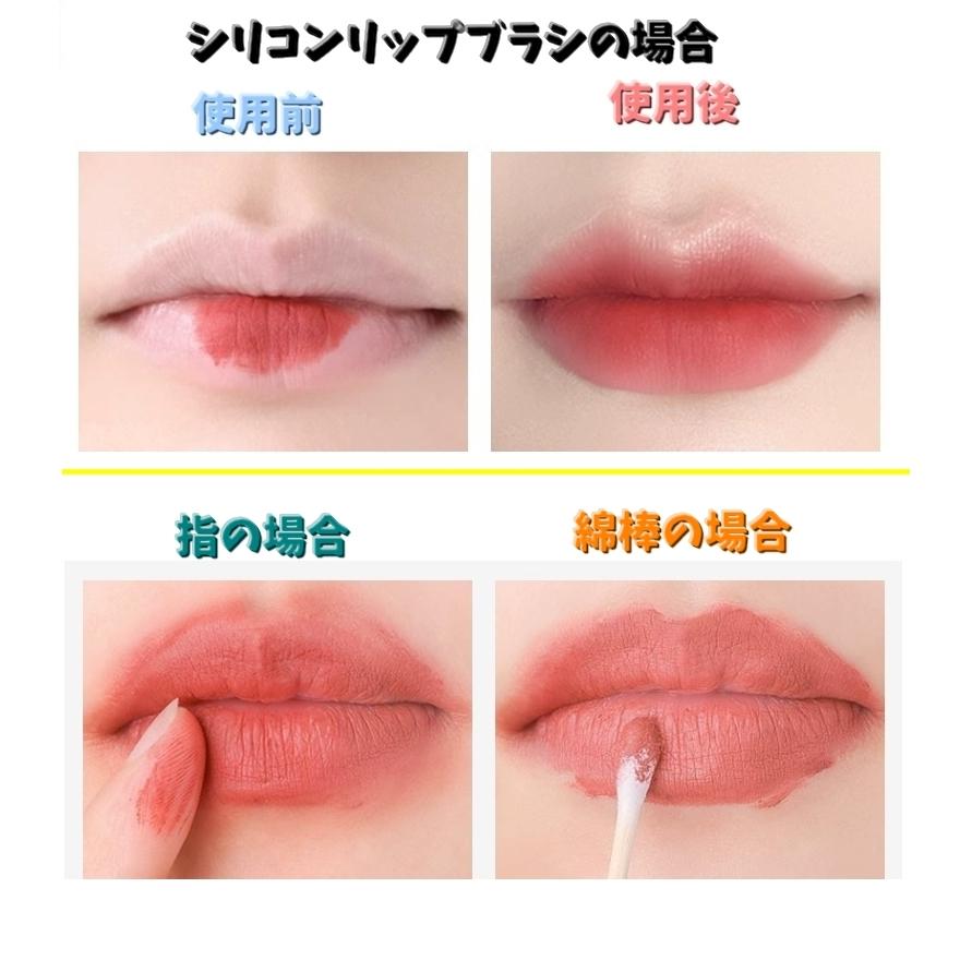 シリコンリップブラシ メイクブラシ プレーンヘッド リップ グロス