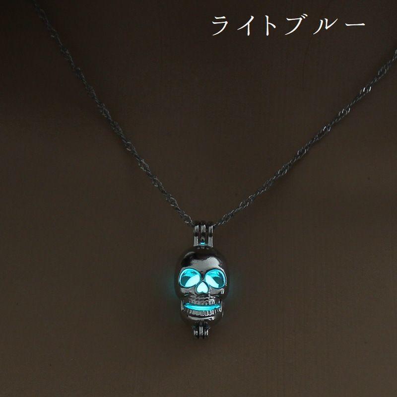ネックレス 蓄光タイプ 光る レディース 女性用 アクセサリー アクセ ドクロ 髑髏 骸骨 ガイコツ 暗いところで光る 蓄光 発光 チェーン 格好いい プラスナオ Paypayモール店 通販 Paypayモール